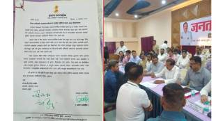 Ganesh Naik public meeting