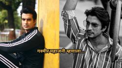 गश्मीर महाजनीने सांगितली कधीही विसरता न येणाऱ्या दिवसाची आठवण; म्हणाला, “मला पैसे…”