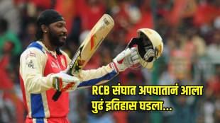 chris gayle rcb