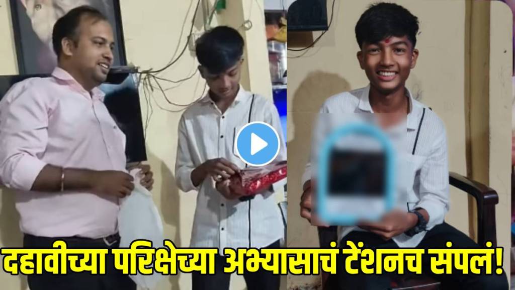 gift-for-10th-student gift-for-10th-student