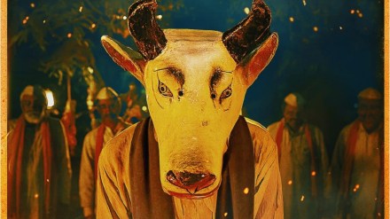 gondhal at goa film festival gondhal at goa film festival