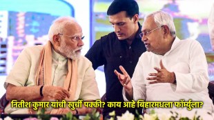 government-formation-in-bihar-formula