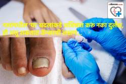 तुमच्या नखांवर दिसतात कर्करोगाची ‘ही’ लक्षणं, शास्त्रज्ञांनी दिला इशारा… वेळीच ही एक गोष्ट करा आणि धोका टाळा