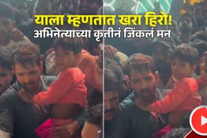 harshvardhan rane reunite a little boy to her mother from crowd video viral fans praise him