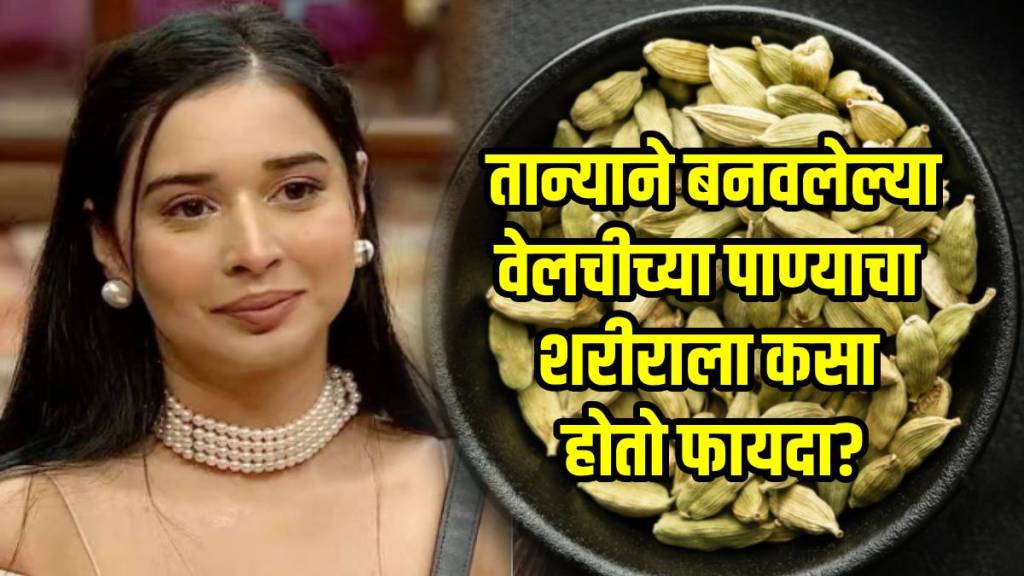health-benefits-of-cardamom-water health-benefits-of-cardamom-water