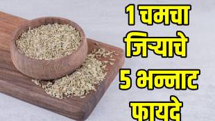 health-benefits-of-jeera