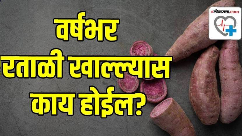 health-benefits-sweet-potatoes