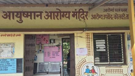 health sub center salary delay health sub center salary delay