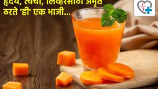 Carrot Juice