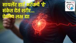 सायलेंट हार्ट अटॅक येण्याआधी शरीर देतं ‘हे’ संकेत, अजिबात करू नका दुर्लक्ष… वाचा तज्ज्ञ काय सांगतात?