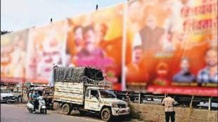 Municipal Corporation takes strict action against unauthorized billboards in wards