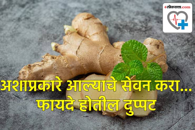 Benefits of Ginger Benefits of Ginger