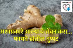 स्वयंपाकघरातील ‘हा’ एक पदार्थ आहे अनेक समस्यांवर रामबाण उपाय, असे करा सेवन… होतील अनेक फायदे