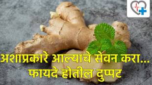 Benefits of Ginger