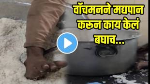 hostel-watchmen-viral-video