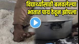 hostel-watchmen-viral-video