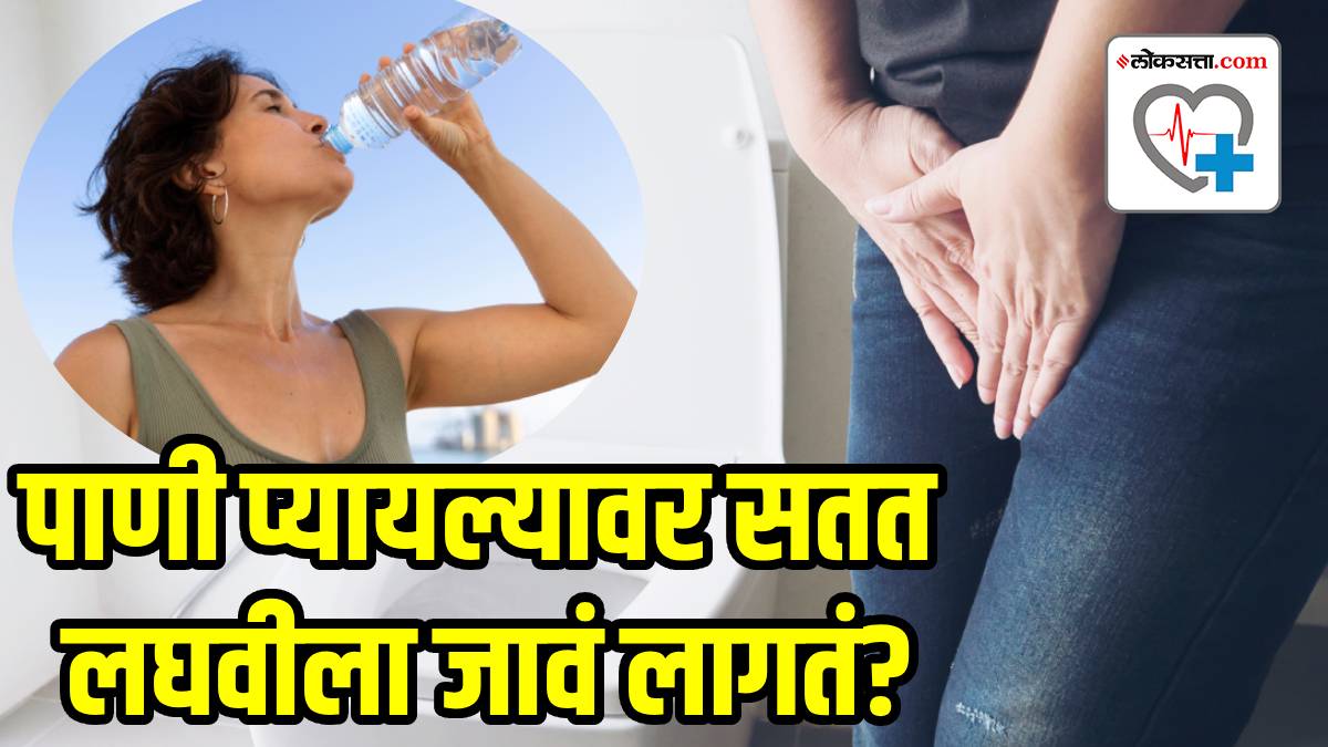 how-to-Drink-More-Water-Without-Peeing
