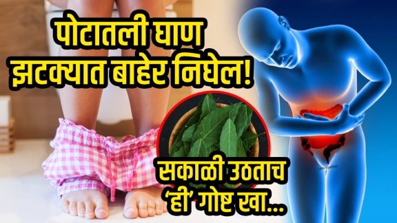 How to clean stomach home remedies for constipation curry leaves for gas acidity weight loss improve digestion and gut health