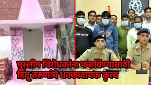 i love mohammad written on aligarh temple