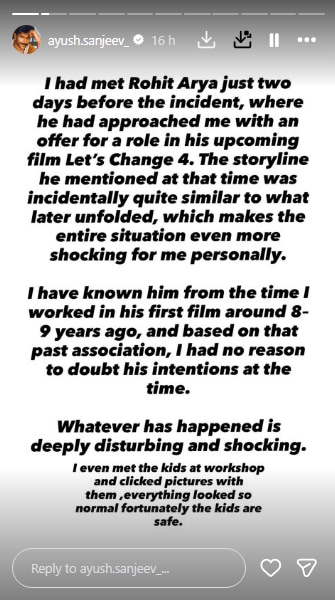 आयुष संजीव इन्स्टाग्राम स्टोरी