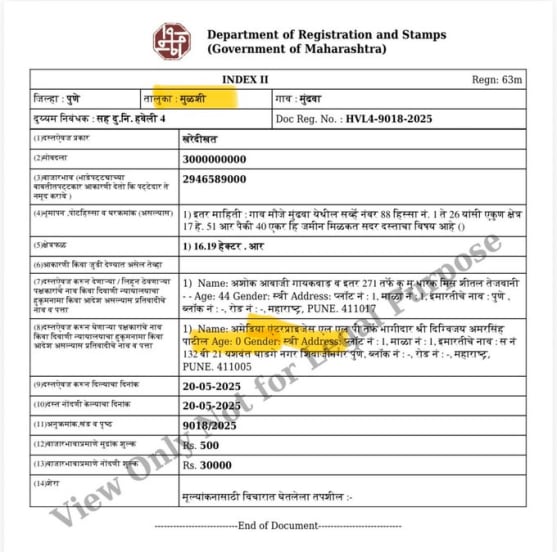 parth pawar pune land scam news in marathi