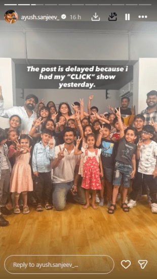 आयुष संजीव इन्स्टाग्राम स्टोरी