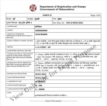 parth pawar pune land scam news in marathi