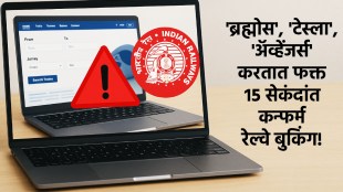 irctc-ticket-booking-confirm