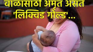 Breast milk production