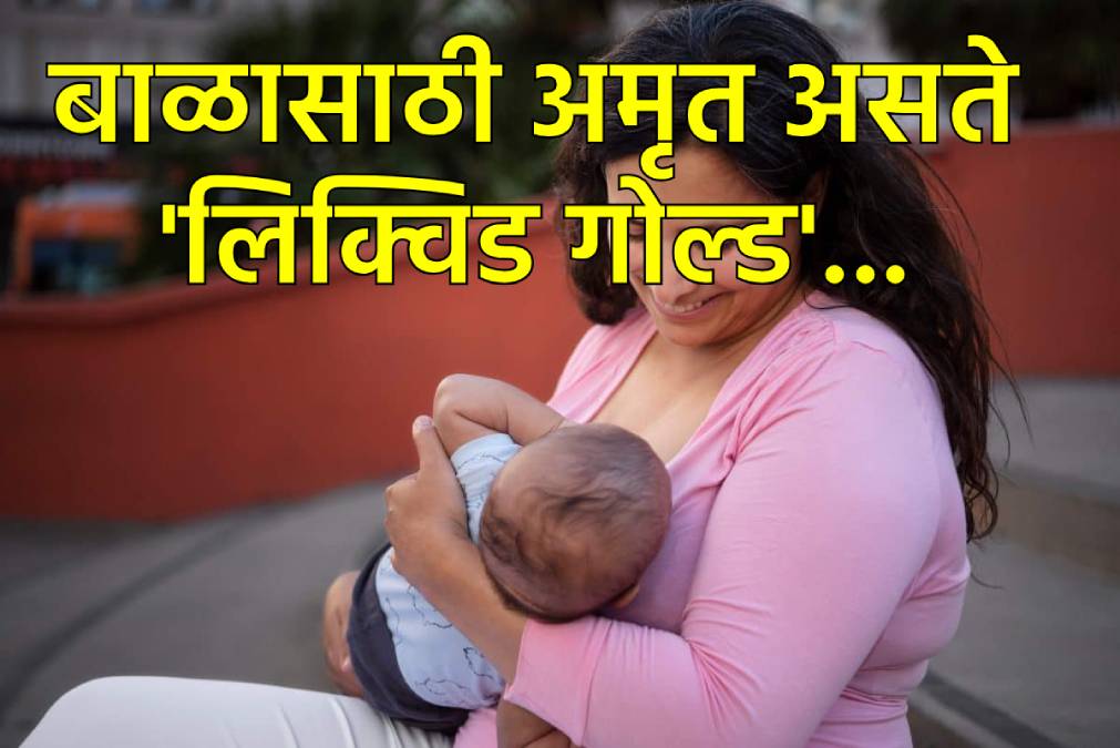 Breast milk production