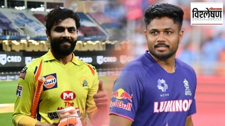 Ravindra jadeja & sanju samson IPL Tradeoffs