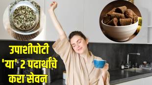 jaggery-and-fennel-seeds-benefits