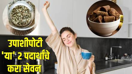 jaggery-and-fennel-seeds-benefits jaggery-and-fennel-seeds-benefits