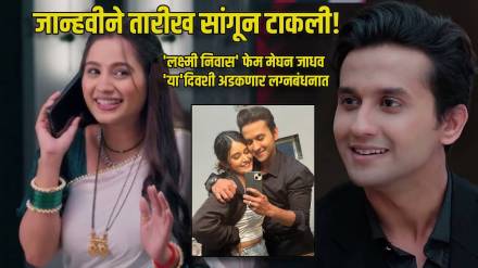 lakshmi niwas jayant aka meghan jadhav wedding date reveals lakshmi niwas jayant aka meghan jadhav wedding date reveals