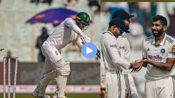 IND vs SA: एकच नंबर! बुमराहच्या भन्नाट वेगवान चेंडूवर रिकल्टनची दांडी गुल; पाहा Video