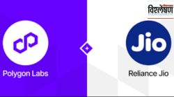 जिओकॉइन काय आहे? त्याला क्रिप्टोकरन्सी म्हणावे का?