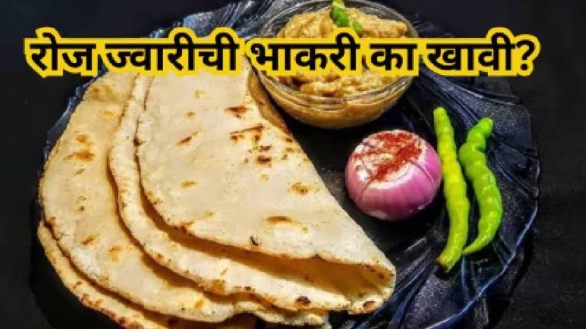 jwari-bhakari-benefits_ff920a