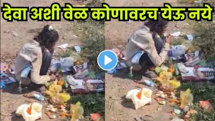 A young girl eating from a garbage heap in Vidisha a painful glimpse into poverty. A young girl eating from a garbage heap in Vidisha a painful glimpse into poverty.