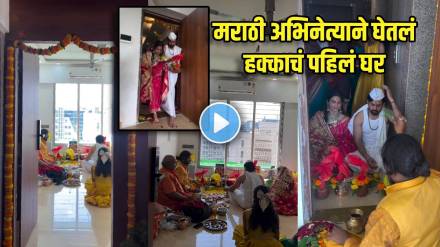 marathi actor kapil honrao buys new dream home shares emotional post