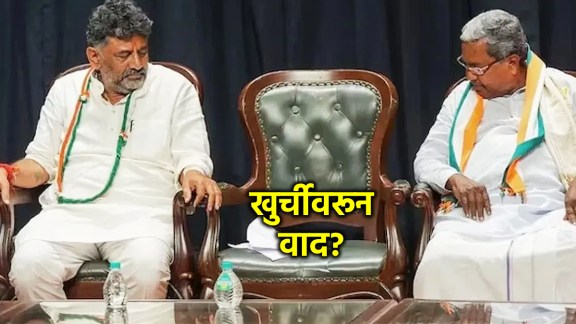 karnataka-cm-siddaramaiah-resignation-congress