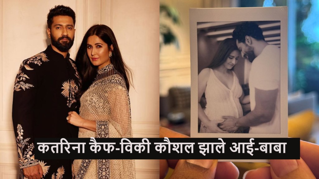katrina kaif blessed with baby boy katrina kaif blessed with baby boy