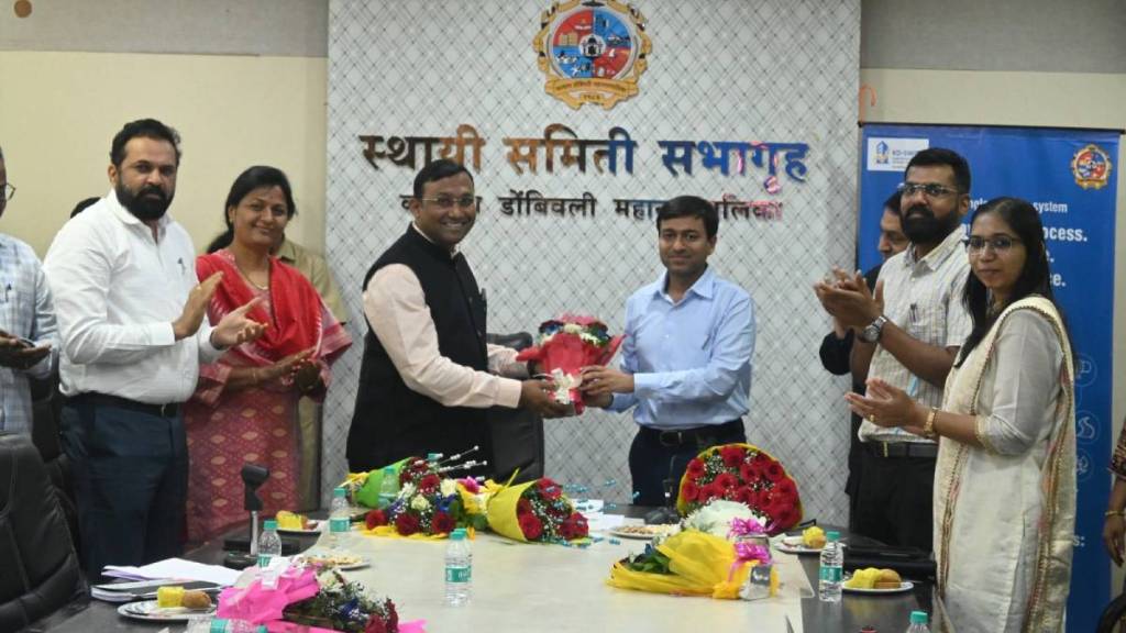 KDMC single window system