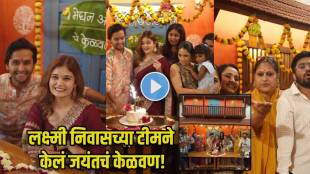 lakshmi niwas team celebrates kelavan of jayant aka meghan jadhav and anushka pimputkar