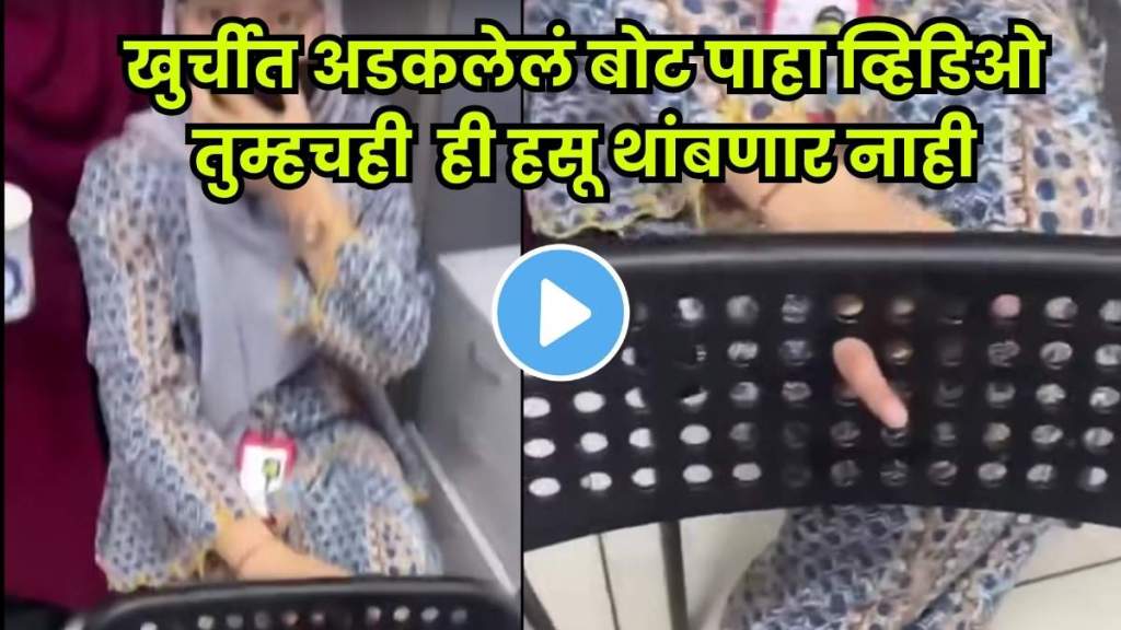 Finger stuck in chair! Finger stuck in chair!