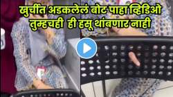 अरे बापरे! तरुणीचं खुर्चीत अडकलं बोट, ते काढण्यासाठी काय काय करावं लागलं पाहा…, VIDEO पाहून आवरणार नाही हसू