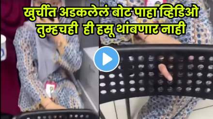 Finger stuck in chair!