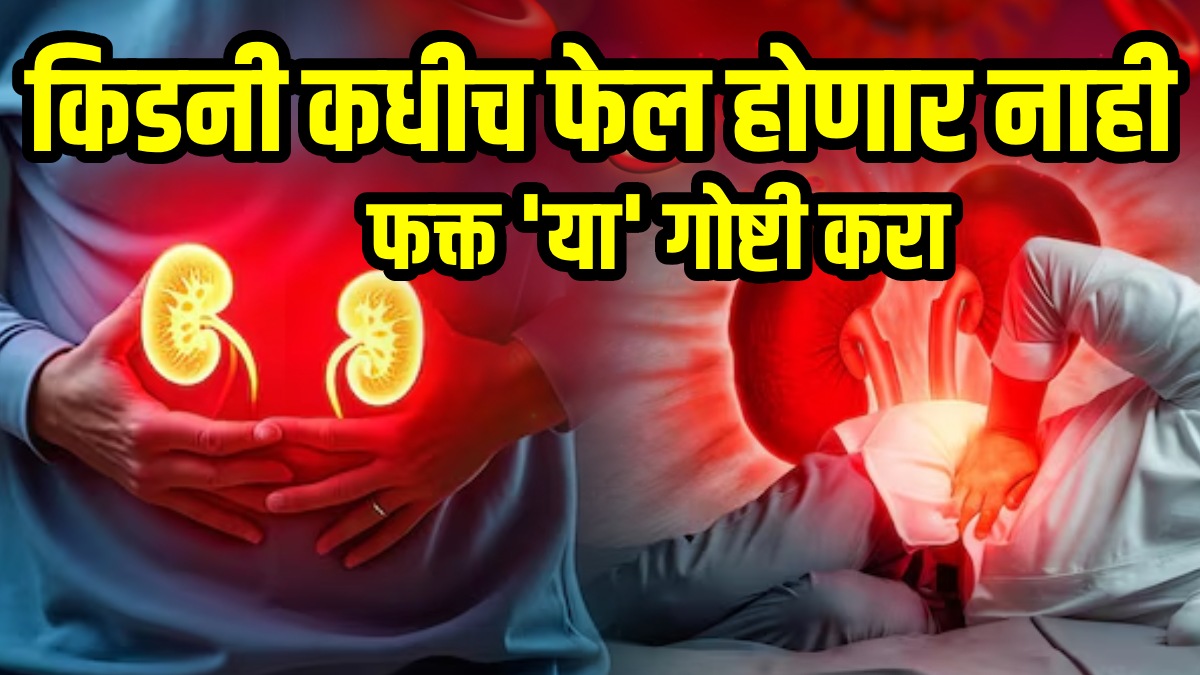 How to prevent kidney failure 5 habits to control high bp prevent stroke heart attack doctor advice