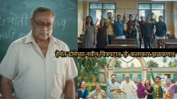 हेमंत ढोमे दिग्दर्शित ‘क्रांतिज्योती विद्यालय मराठी माध्यम’चा टिझर प्रेक्षकांच्या भेटीला; ‘या’ दिवशी प्रदर्शित होणार चित्रपट
