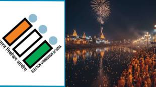 implementation of code of conduct for Trimbak Municipal Council elections affects Kumbh Mela 2025