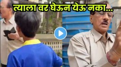 VIDEO: कुत्र्याला वर घेऊन येऊ नका! अंधेरीत पाळीव कुत्र्यावरून मोठा वाद; पुढे जे घडलं ते एकदा बघाच…